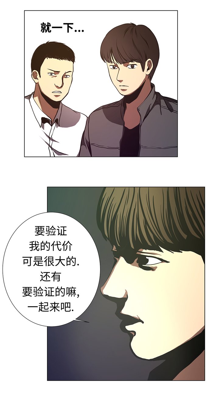 第69章：跑腿的