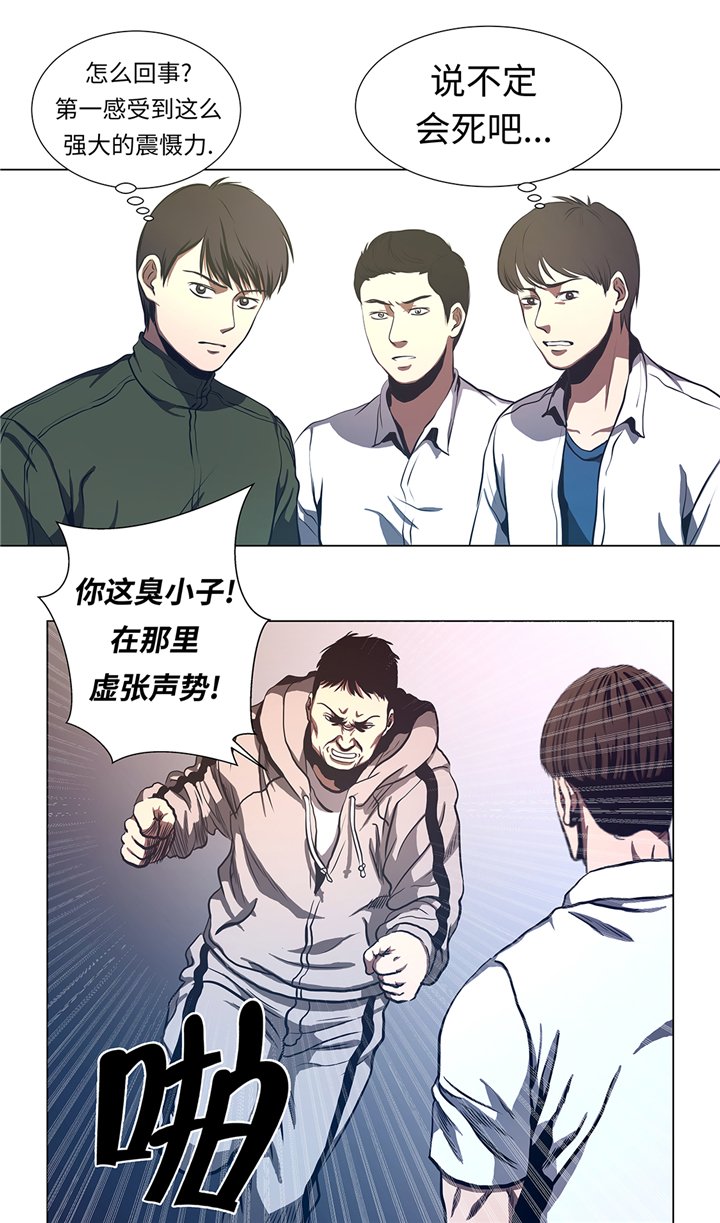 第69章：跑腿的