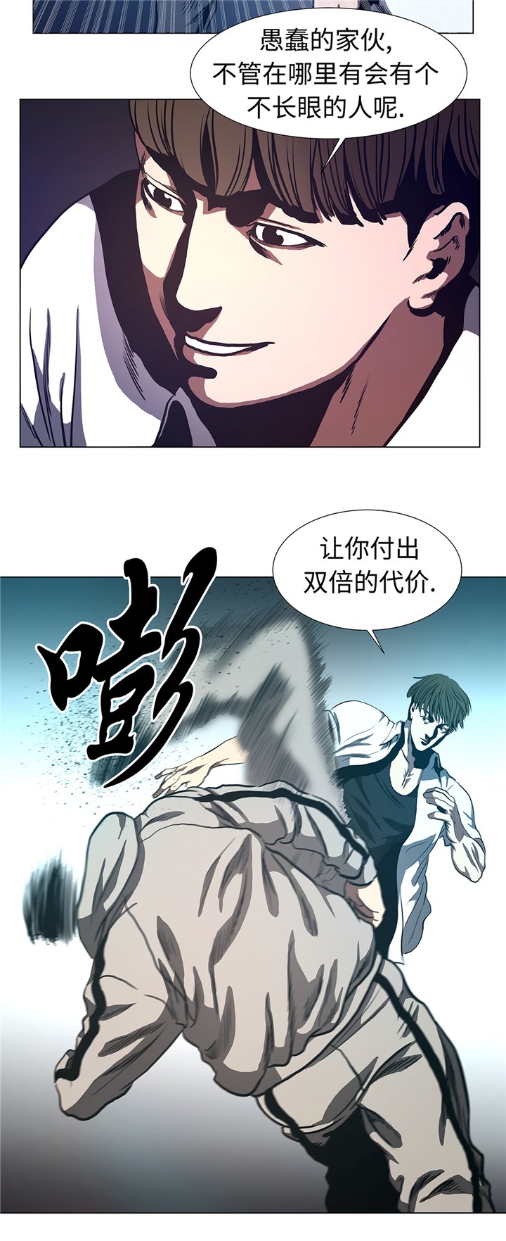 第69章：跑腿的