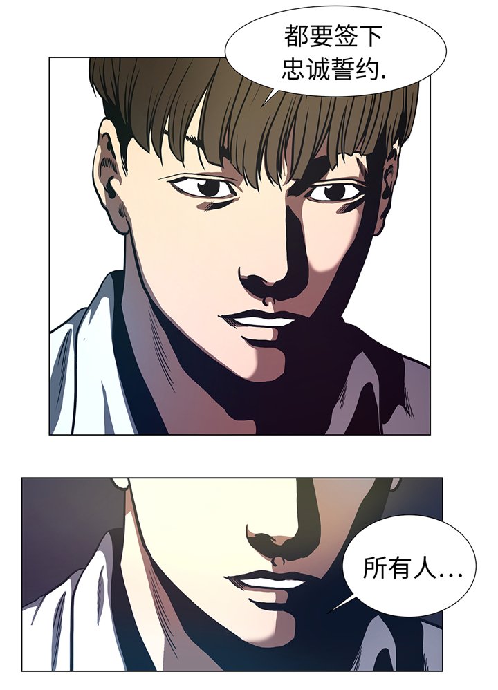 第69章：跑腿的