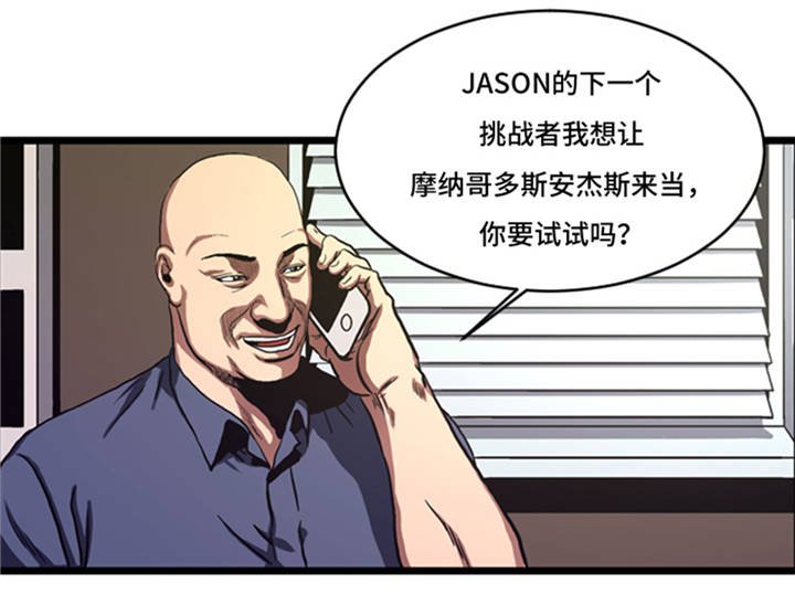 第7章：最强搭档