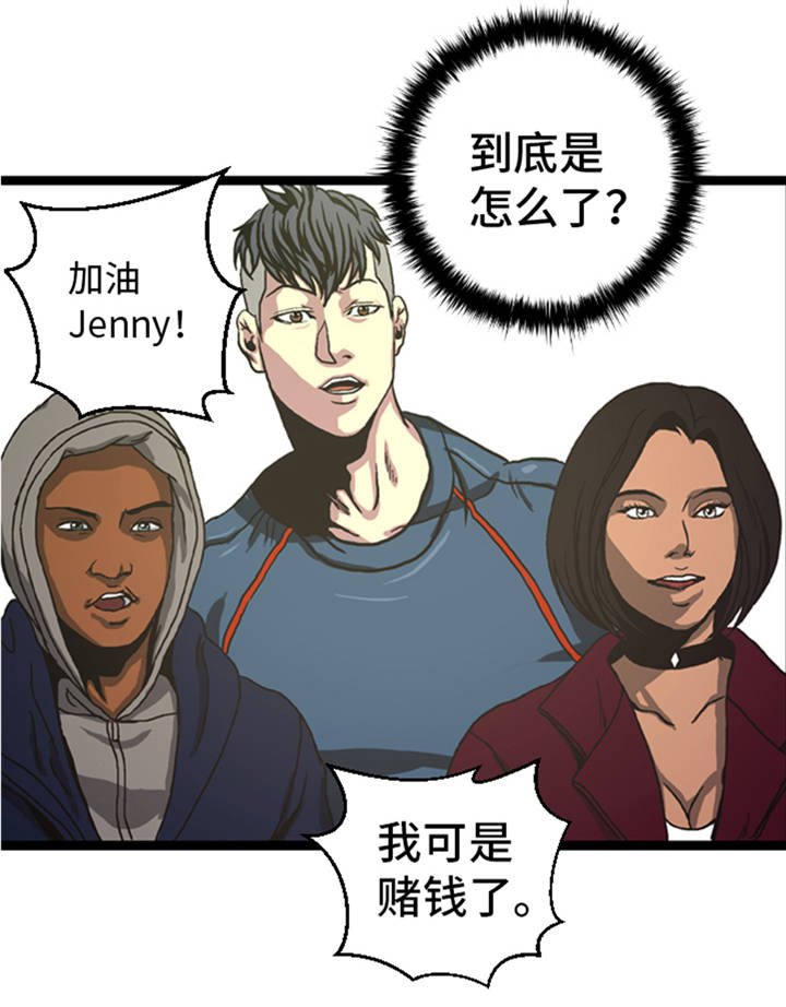 第7章：最强搭档