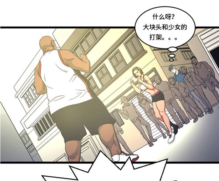 第7章：最强搭档
