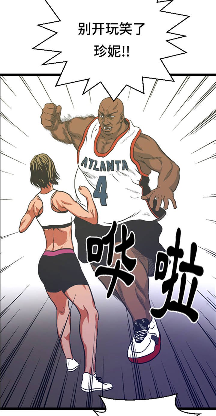 第7章：最强搭档