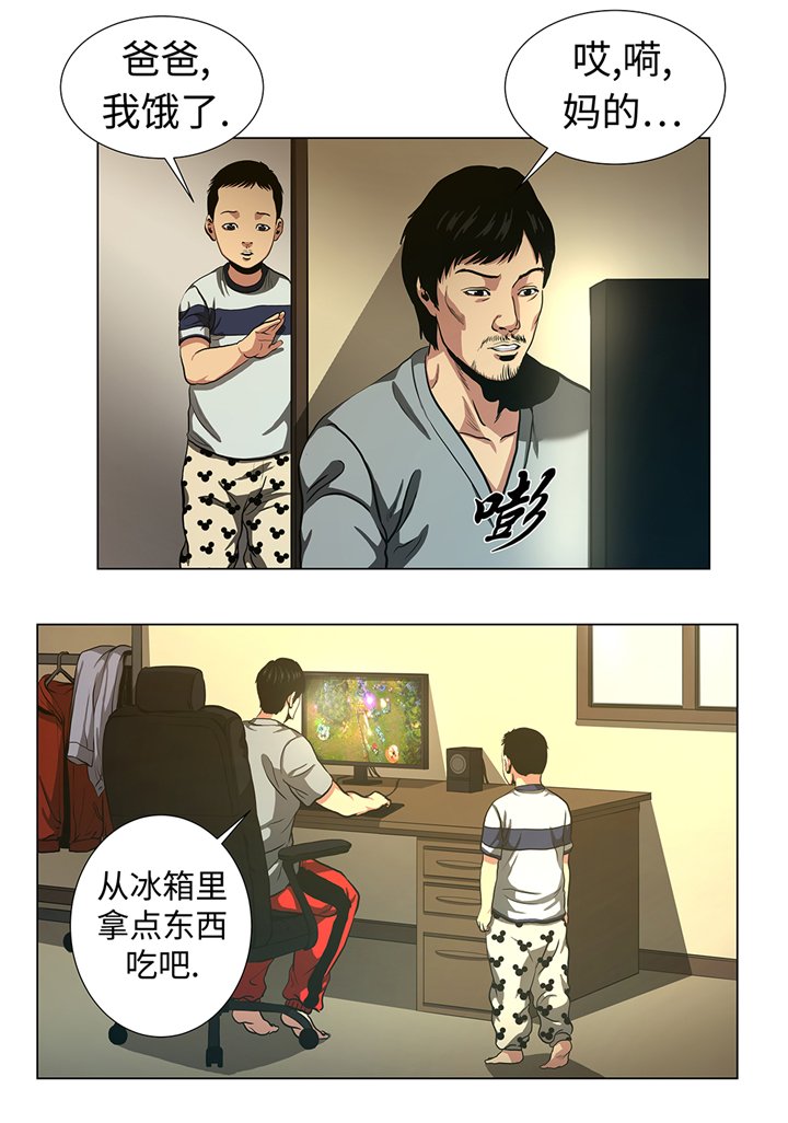 第70章：一星期