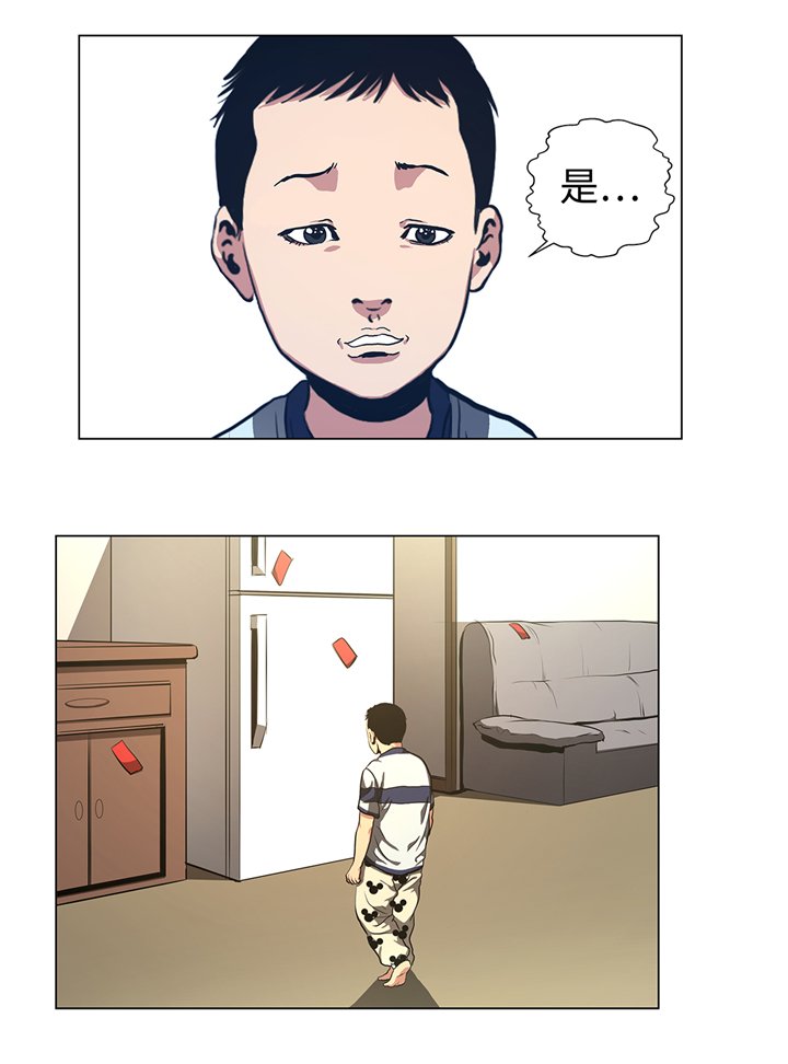 第70章：一星期