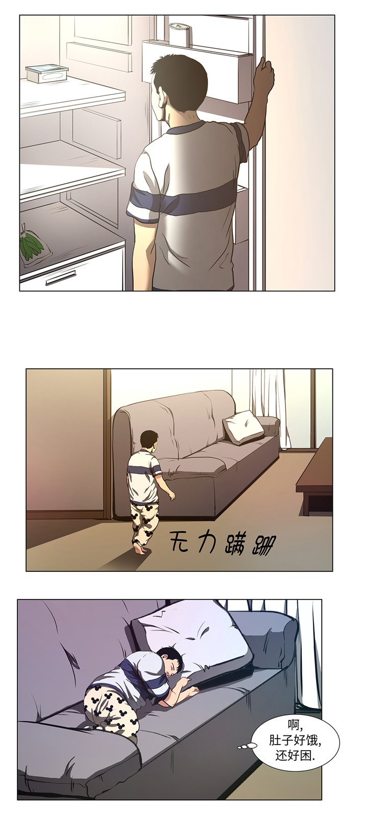 第70章：一星期