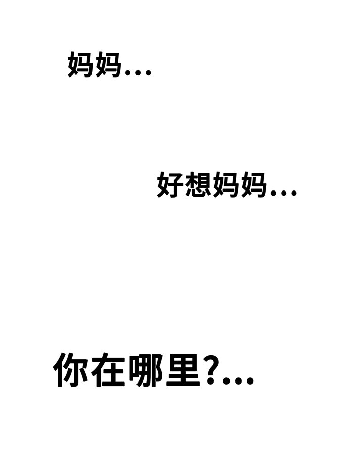 第70章：一星期