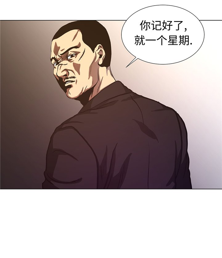 第70章：一星期
