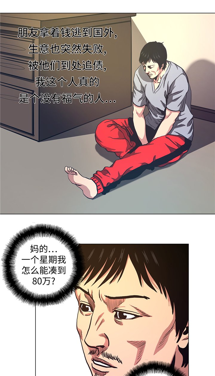 第71章：游戏