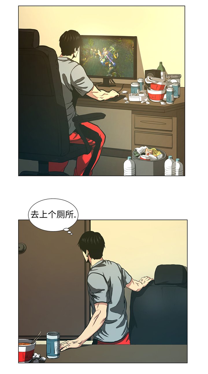 第71章：游戏
