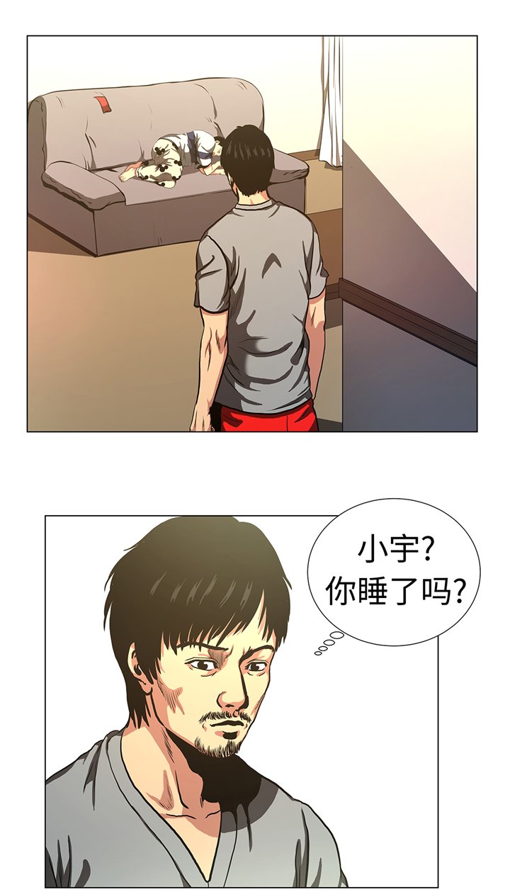 第71章：游戏