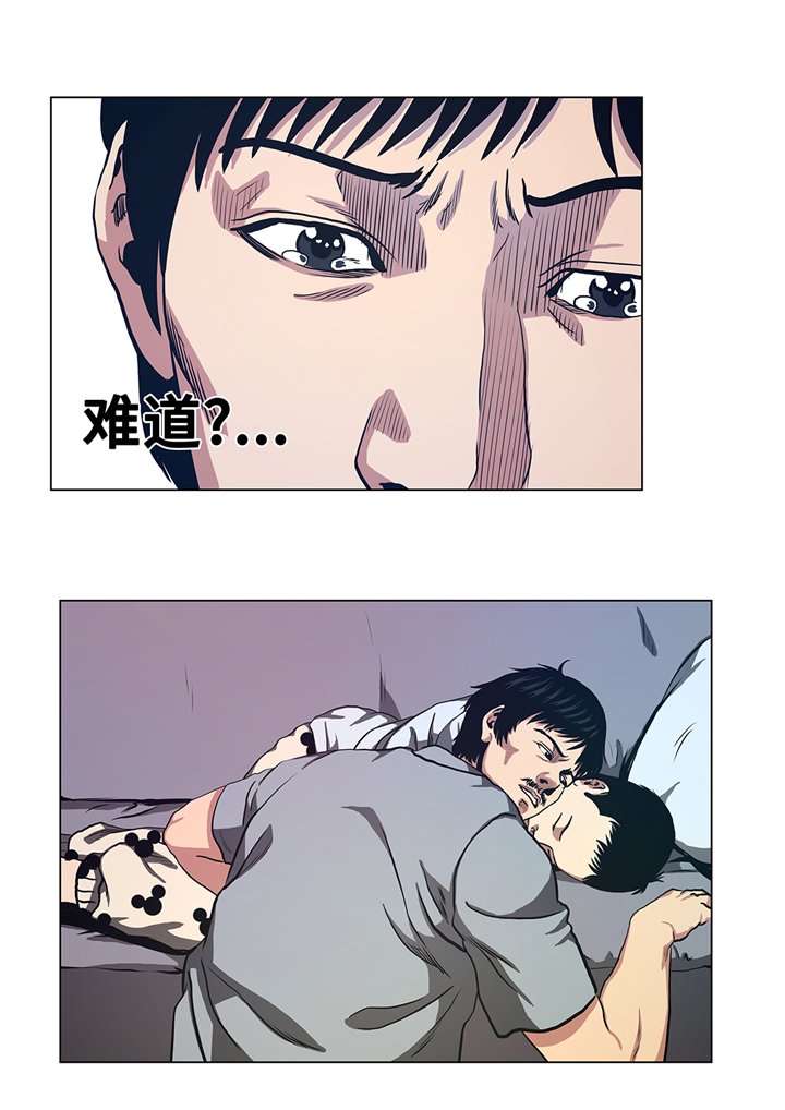 第71章：游戏