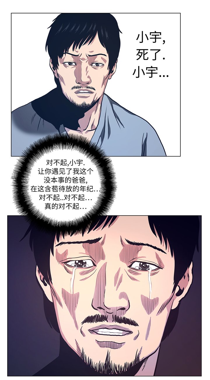 第71章：游戏