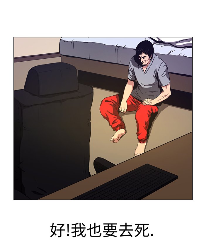 第71章：游戏