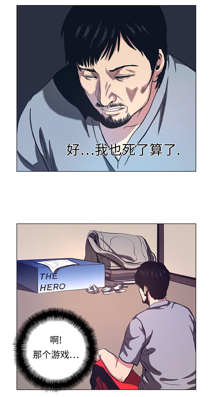 第71章：游戏