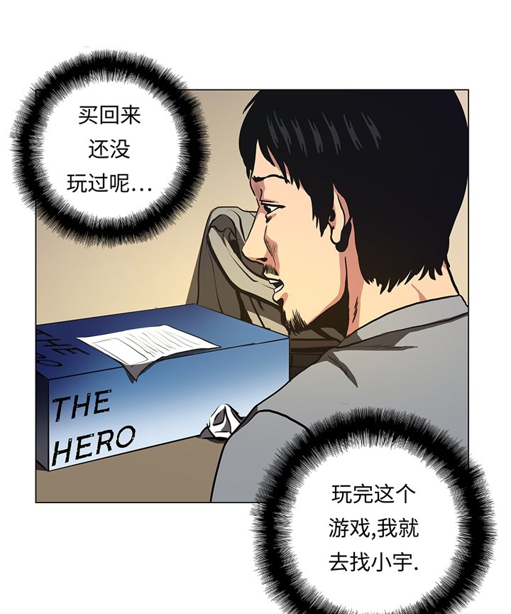 第71章：游戏
