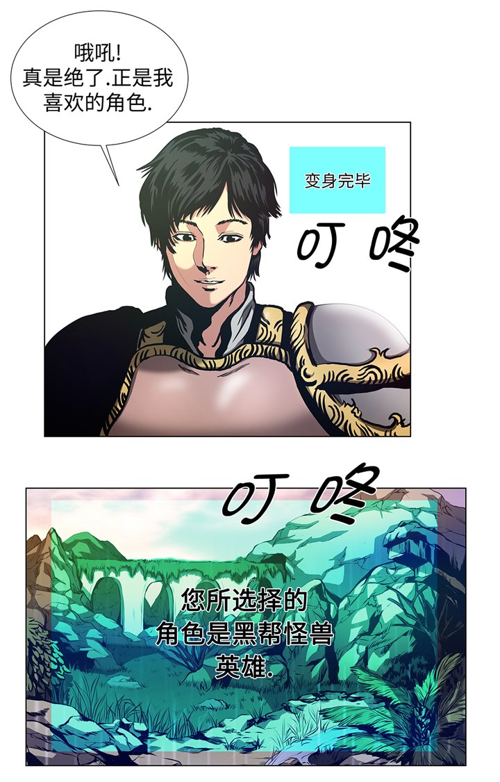 第72章：杀了你