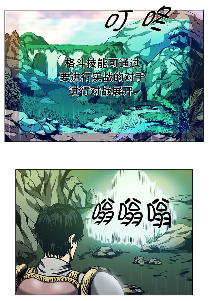 第72章：杀了你