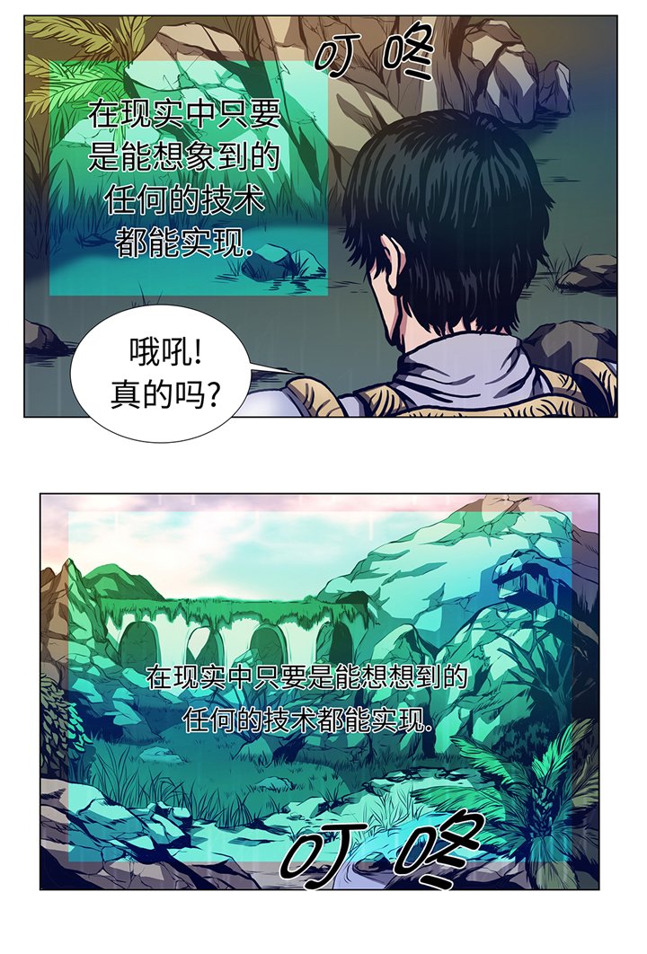 第72章：杀了你