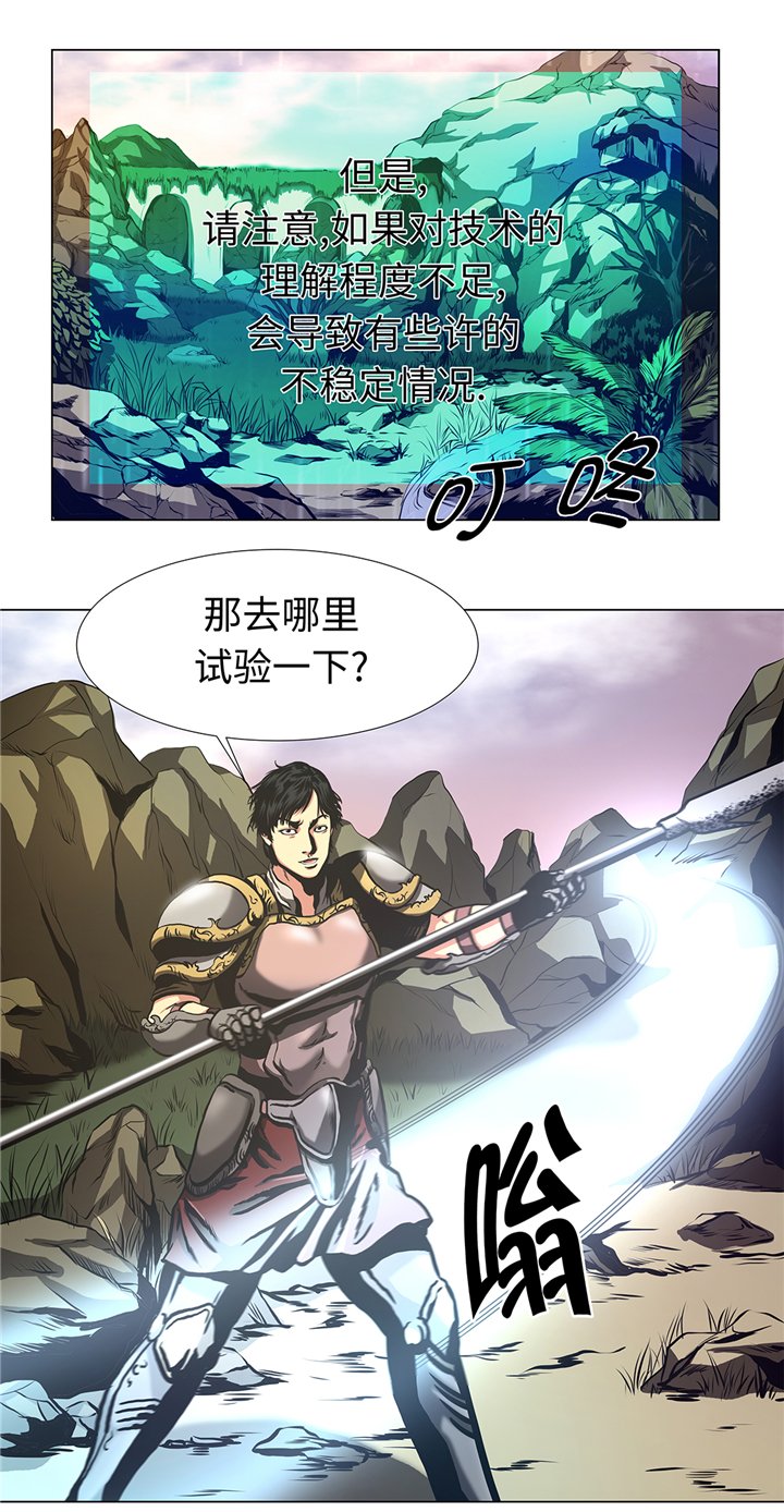 第72章：杀了你