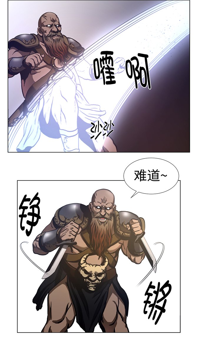 第72章：杀了你