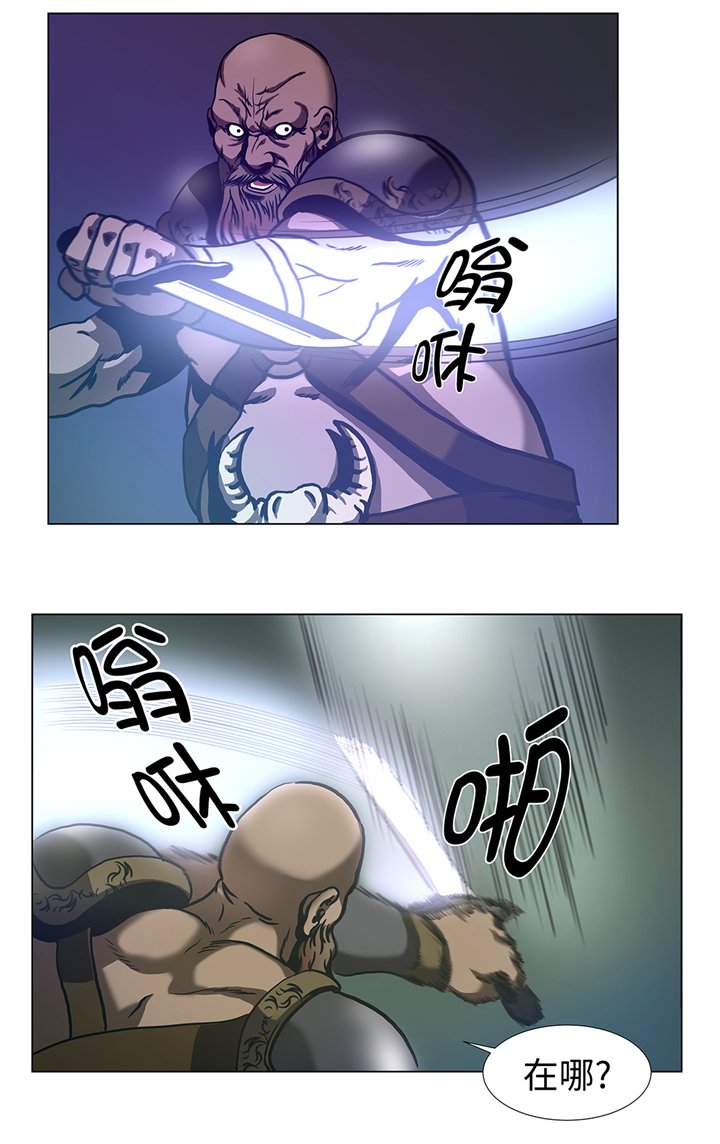 第72章：杀了你