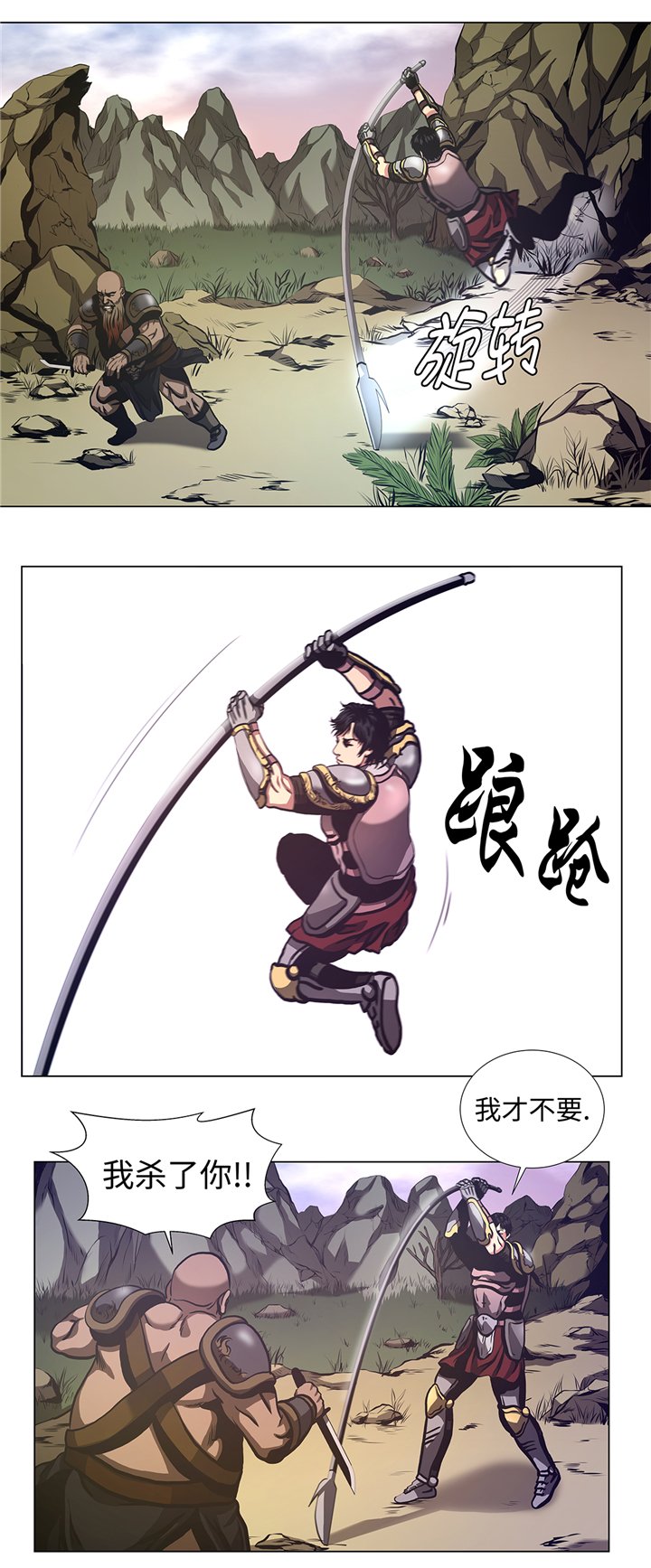 第72章：杀了你