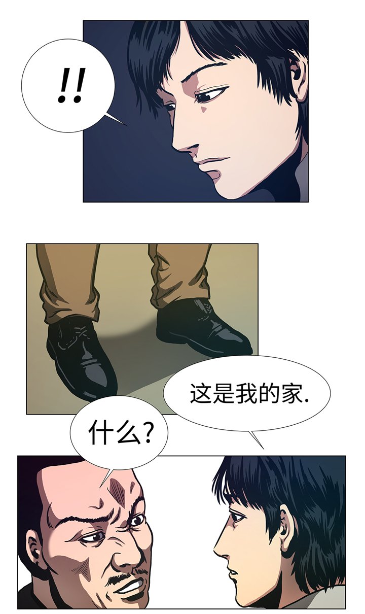 第73章：回到现实