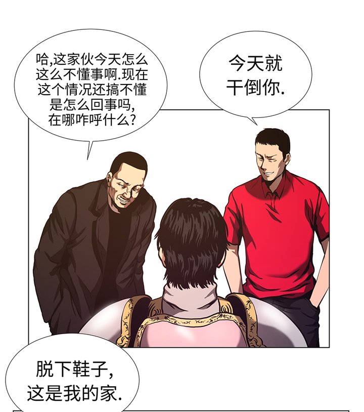 第73章：回到现实