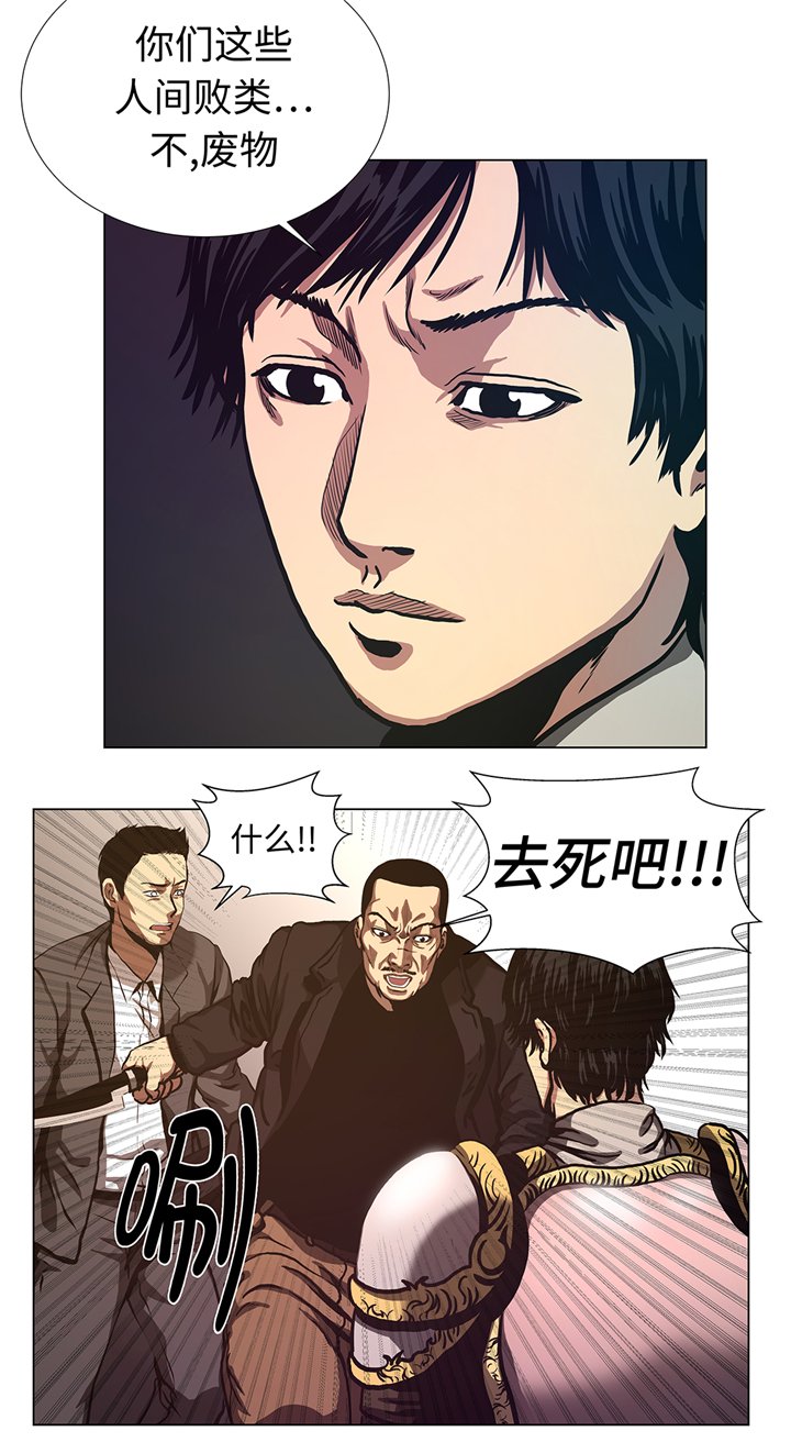第73章：回到现实