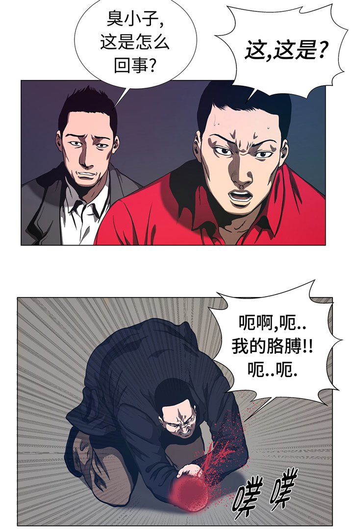 第74章：抓住那小子