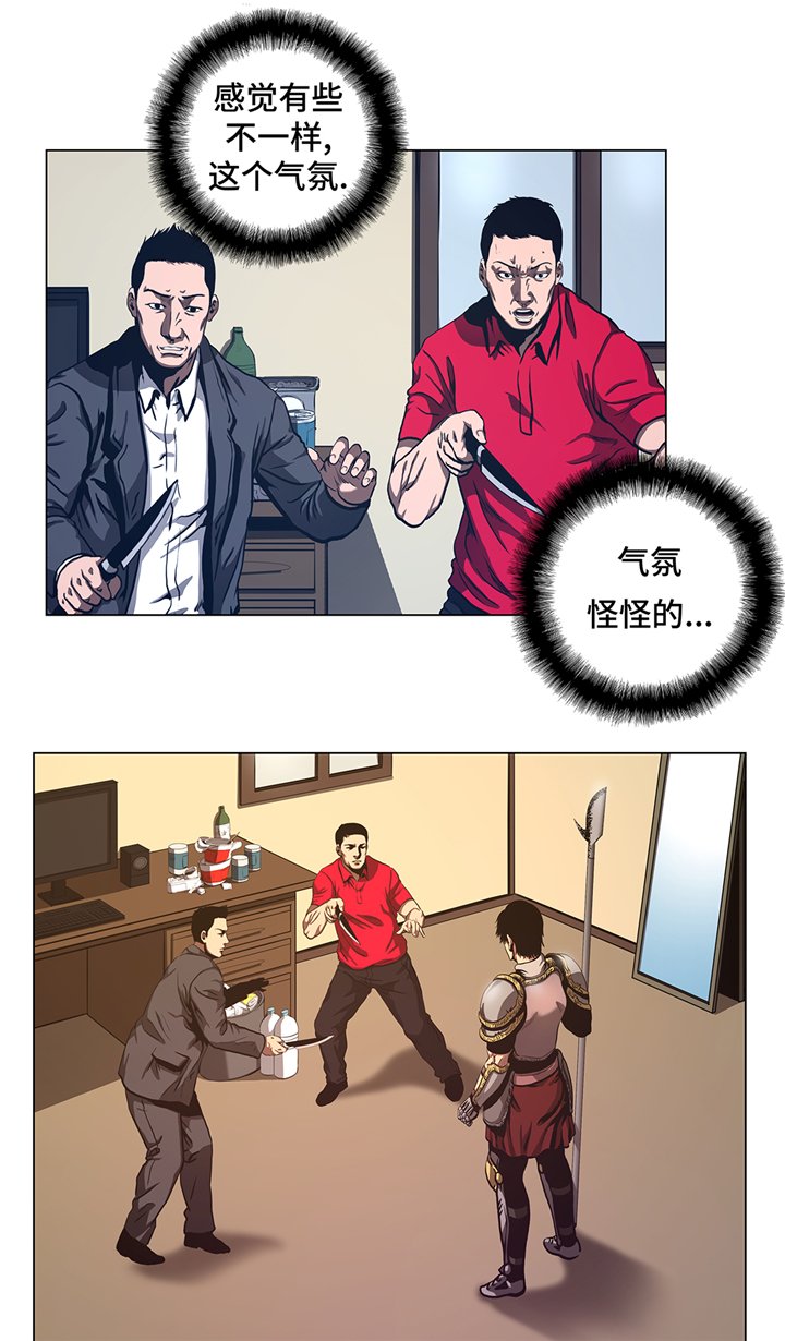 第74章：抓住那小子