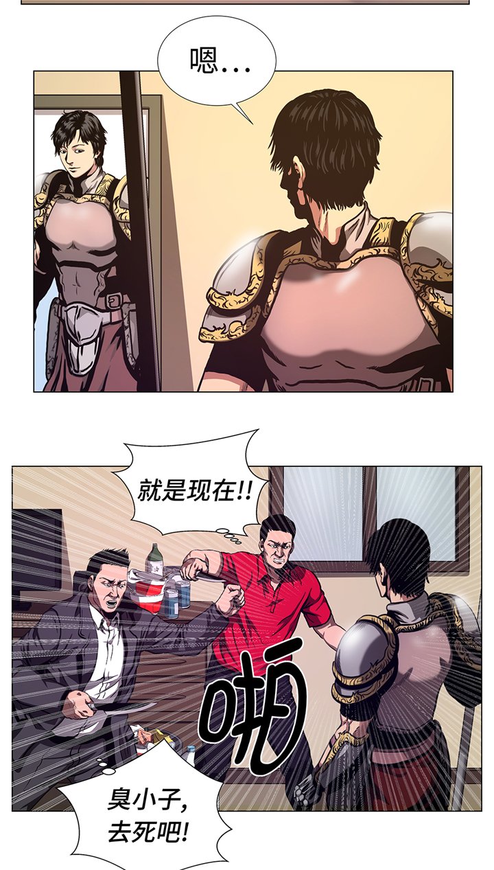 第74章：抓住那小子