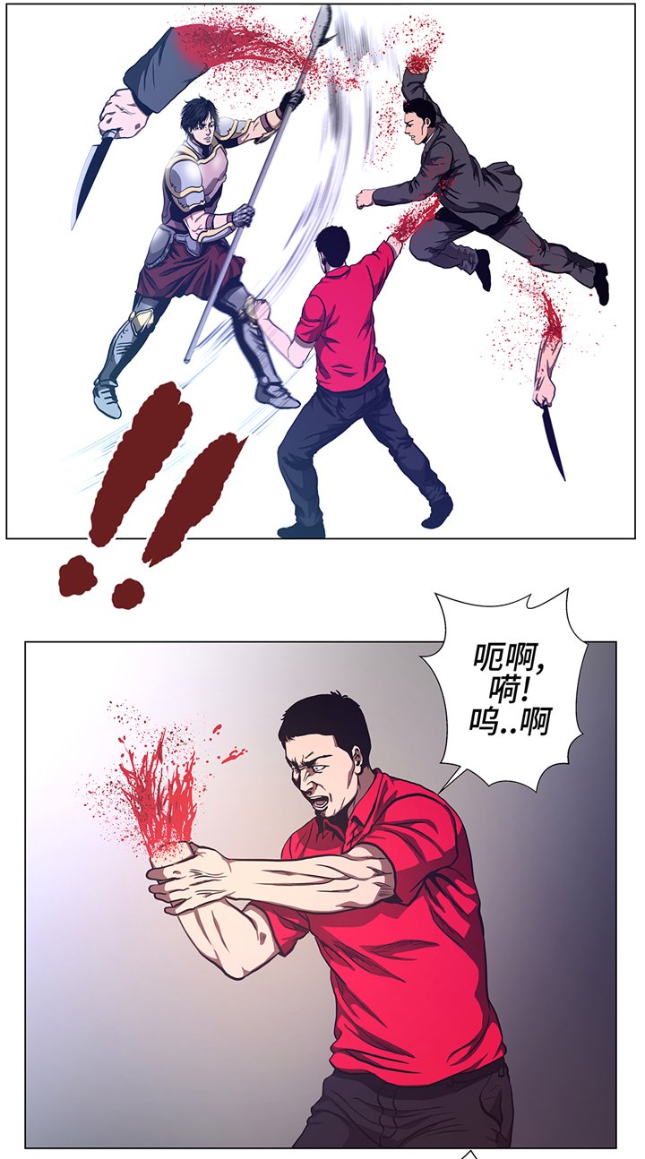 第74章：抓住那小子