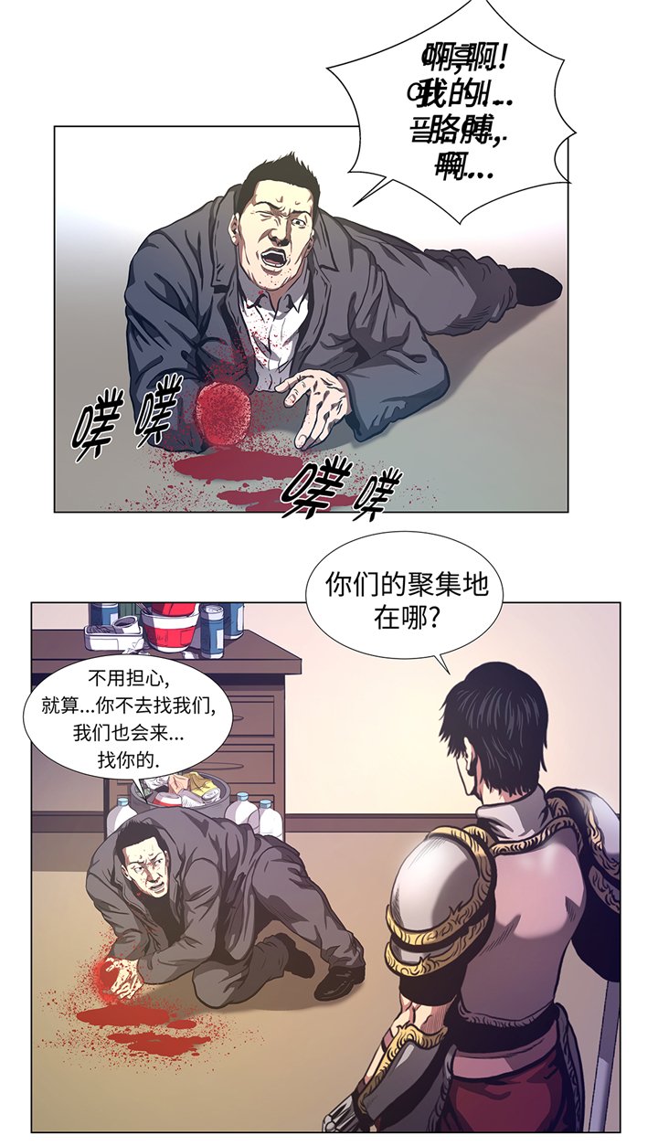 第74章：抓住那小子