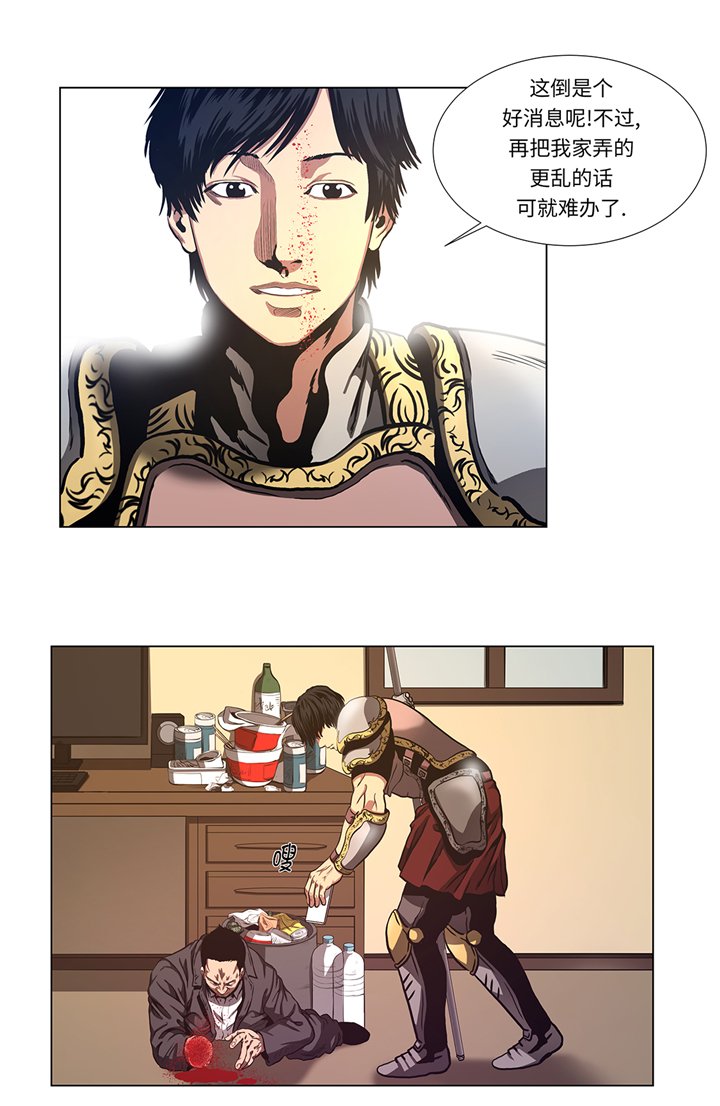 第74章：抓住那小子