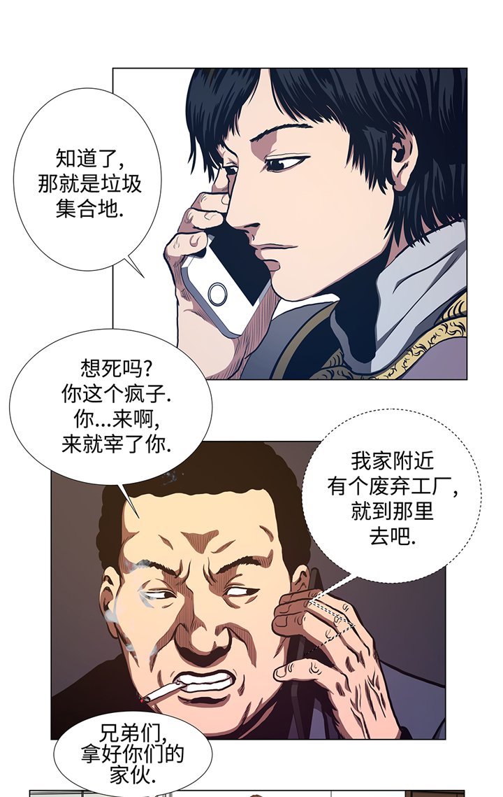 第74章：抓住那小子