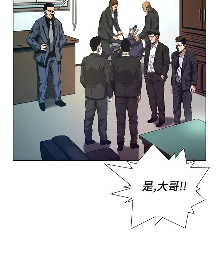 第74章：抓住那小子