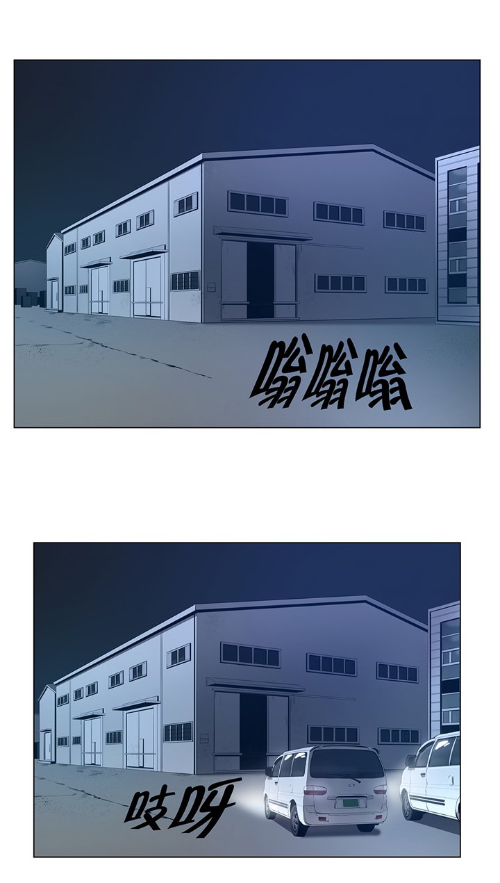 第74章：抓住那小子
