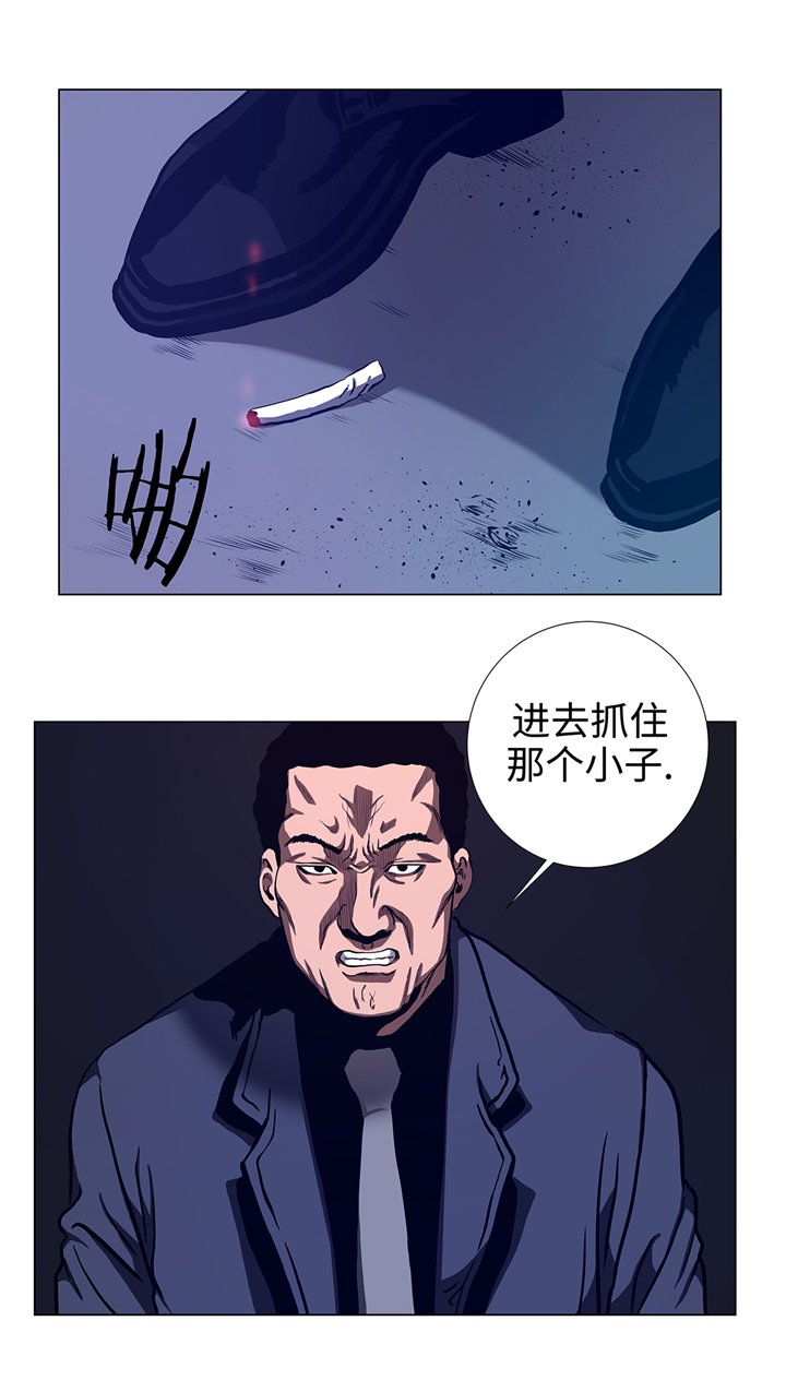 第74章：抓住那小子