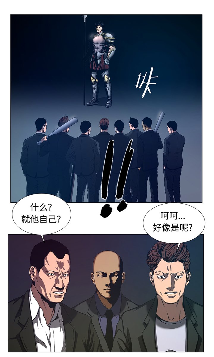第75章：欺负弱小