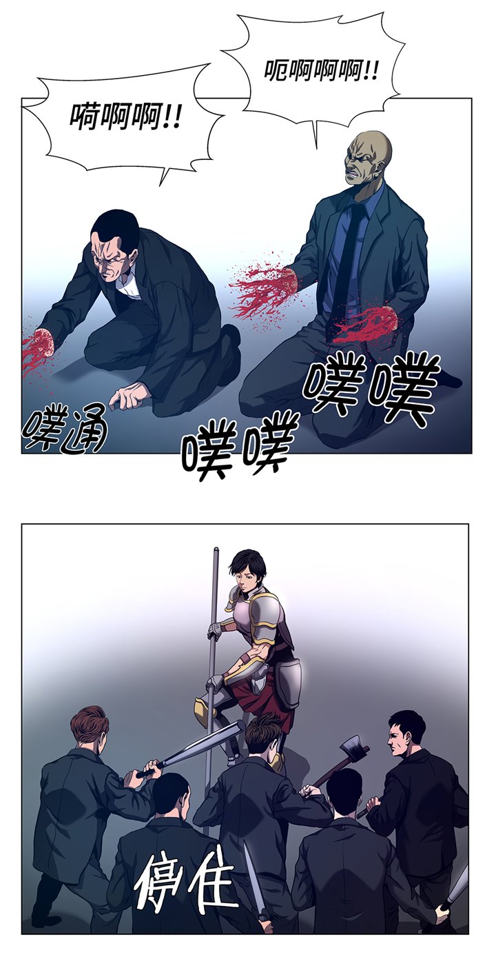 第75章：欺负弱小