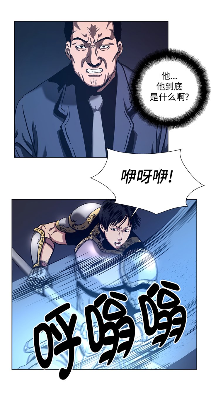 第75章：欺负弱小