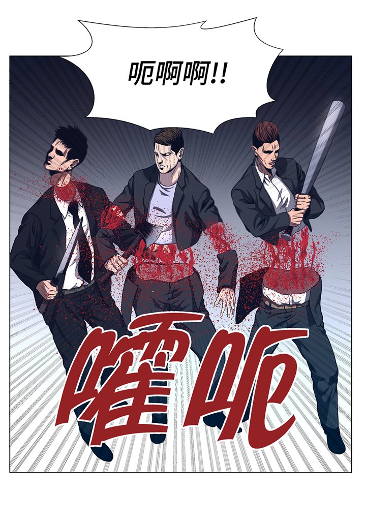 第75章：欺负弱小