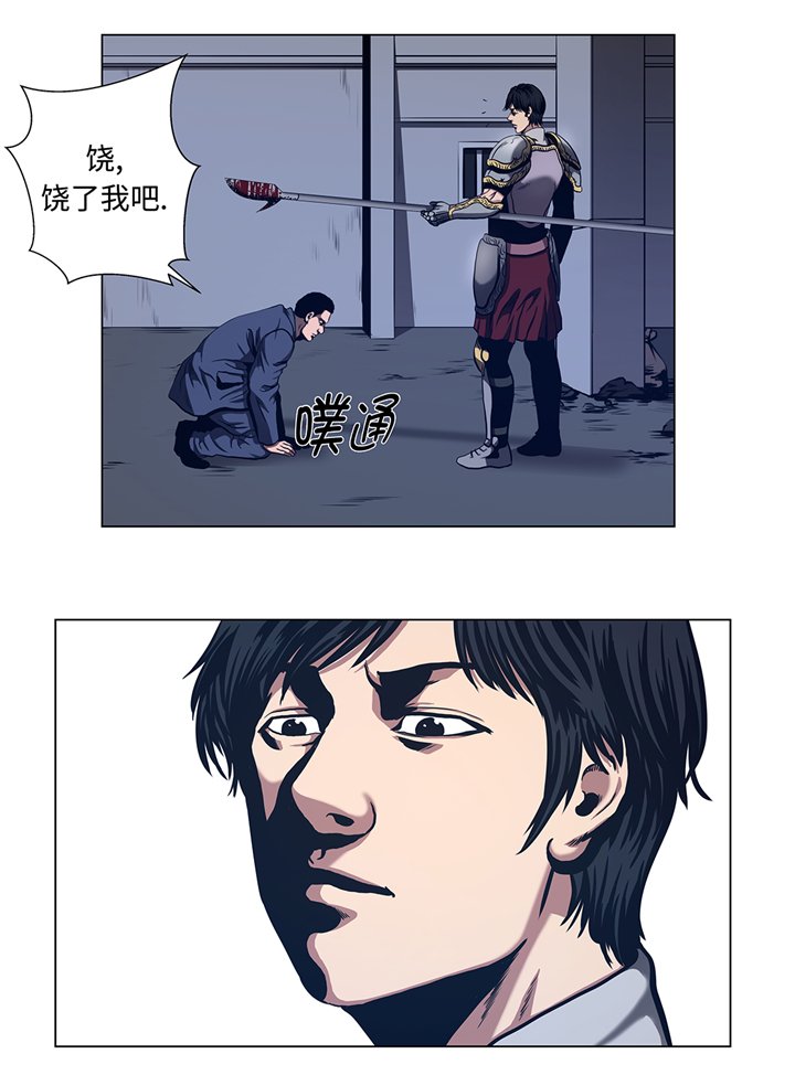 第76章：担心的事情