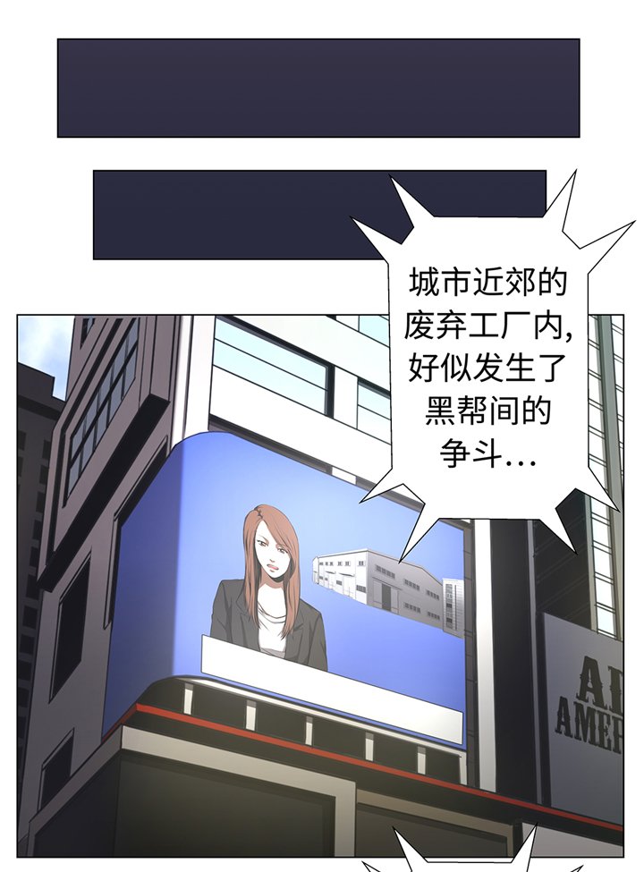 第76章：担心的事情