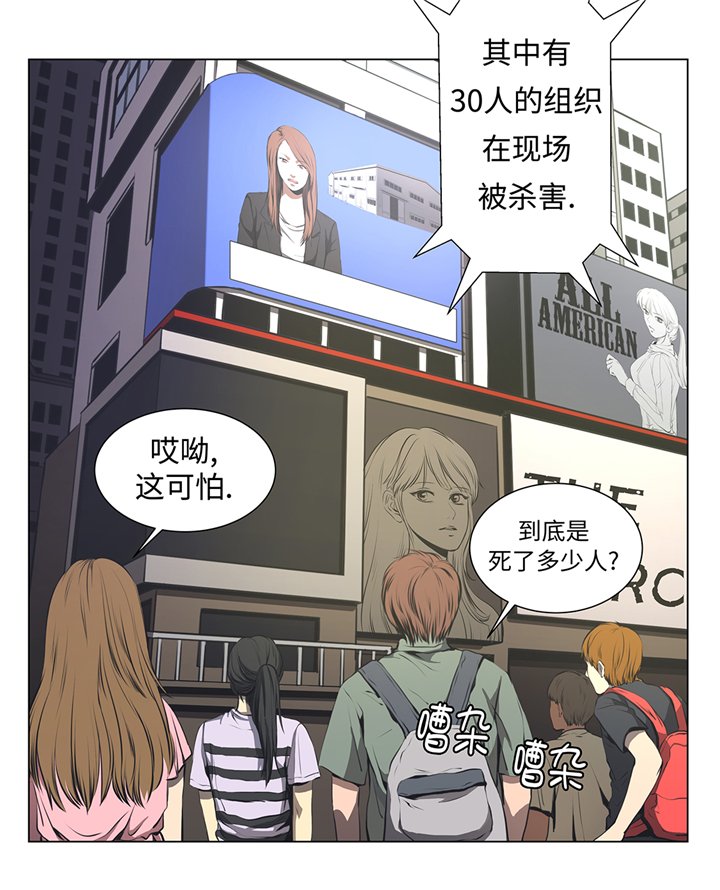 第76章：担心的事情
