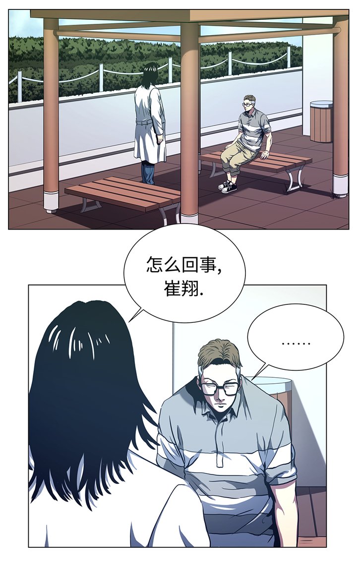 第76章：担心的事情