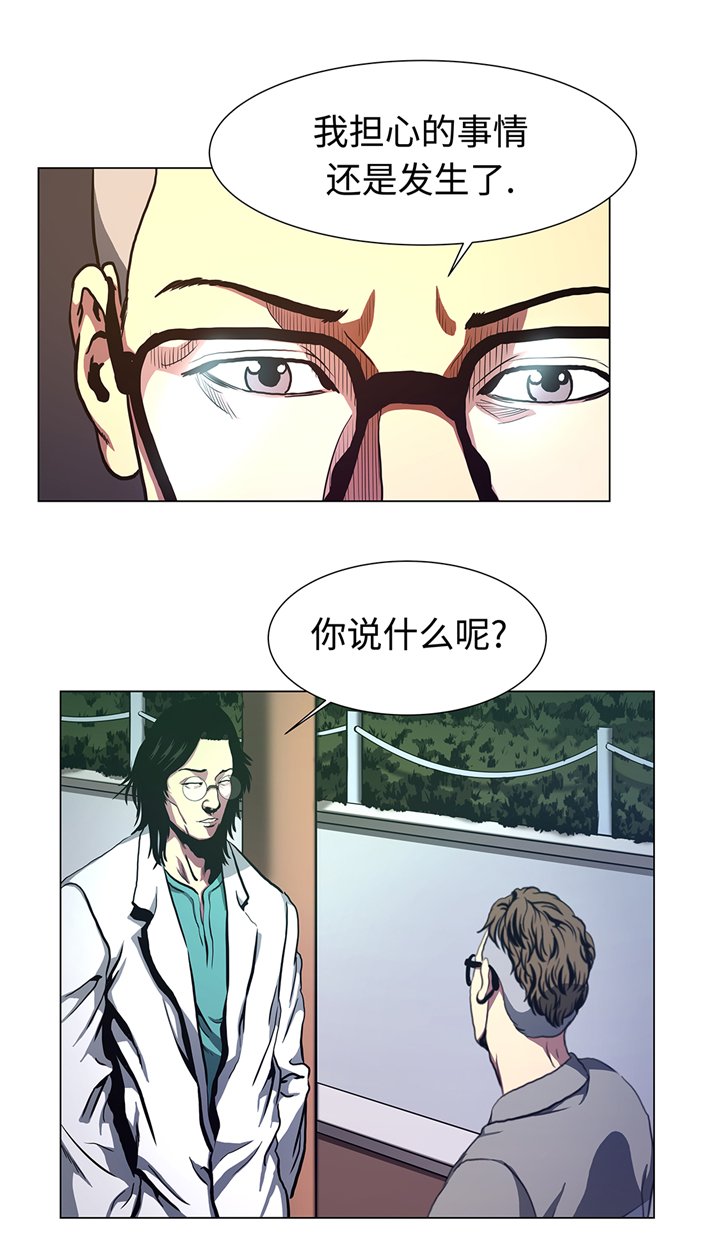 第76章：担心的事情